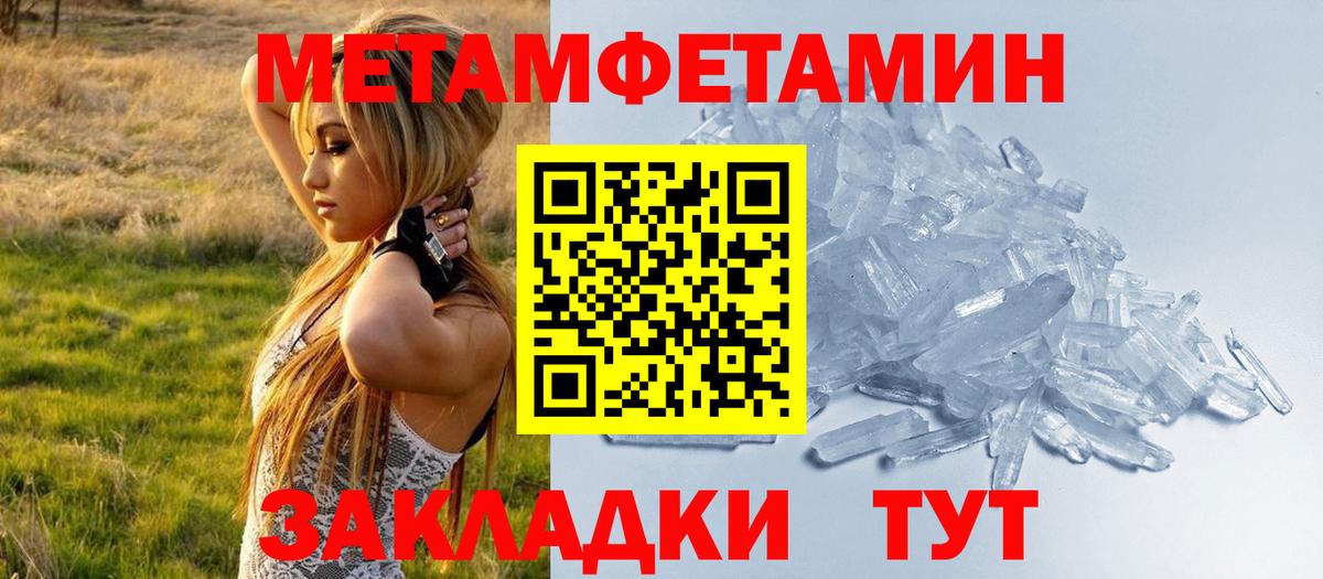 Амфетамин VHQ  АМФ  Туймазы  Вход с VPN 