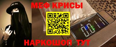 стаф Бугуруслан
