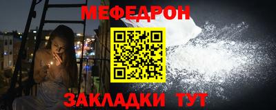 стаф Бугуруслан