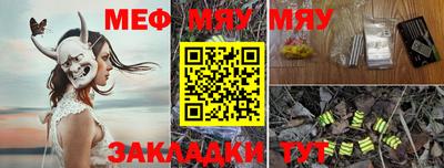 стаф Бугуруслан