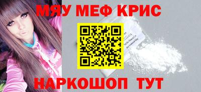 амфетамин Бузулук