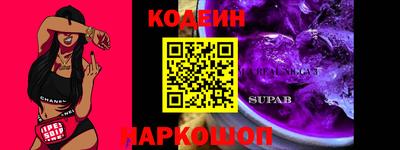 стаф Будённовск