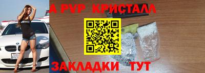 стаф Будённовск
