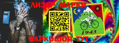 стаф Будённовск