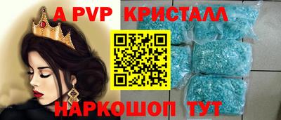 стаф Бугуруслан