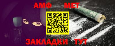 амфетамин Бузулук
