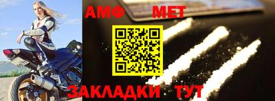 амфетамин Бузулук