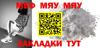 амфетамин Бузулук