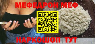 стаф Будённовск