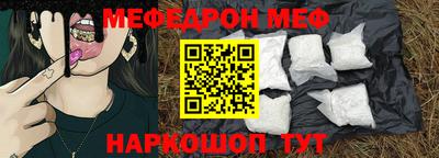 стаф Бугуруслан