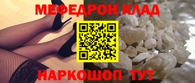 стаф Бугуруслан