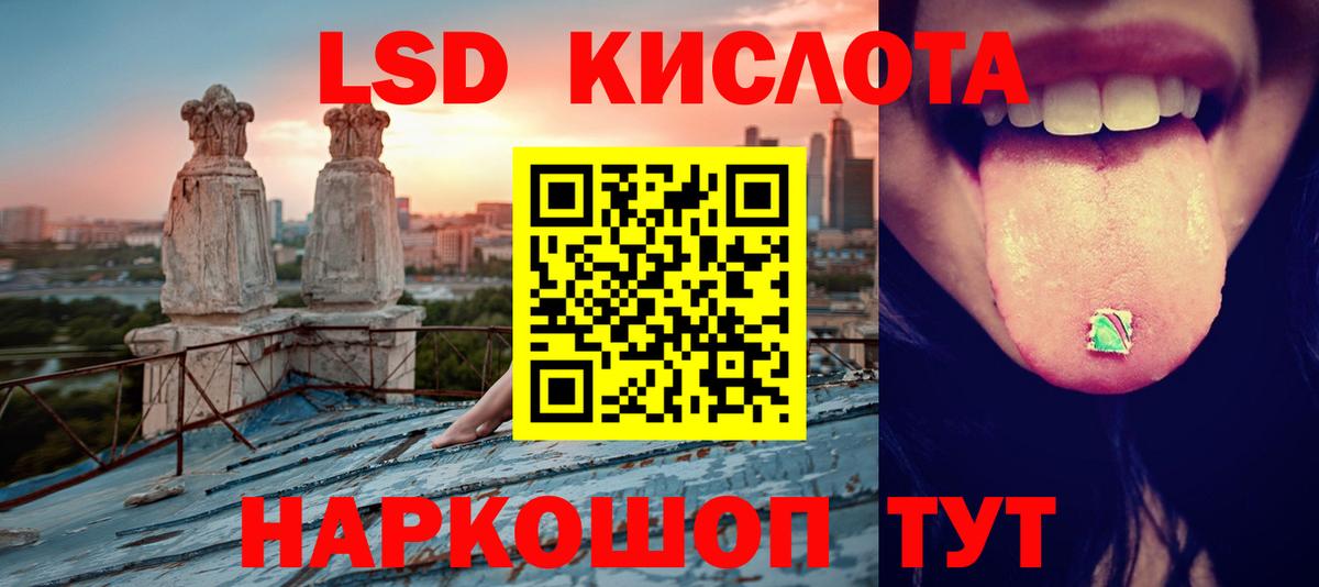 Туймазы  Лсд 25 экстази ecstasy  Вход с VPN 