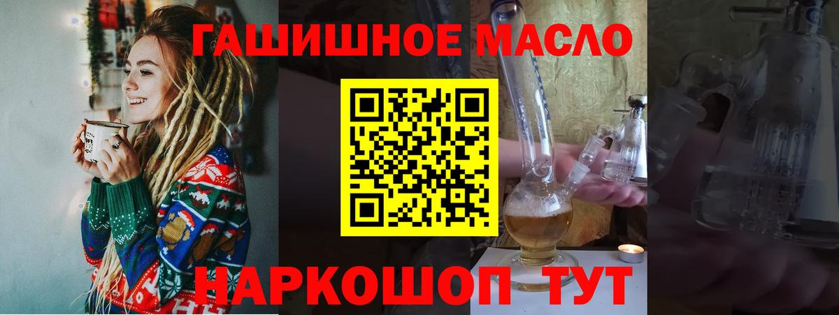 Дистиллят ТГК вейп с тгк  Вход с VPN  ТГК жижа  Туймазы 