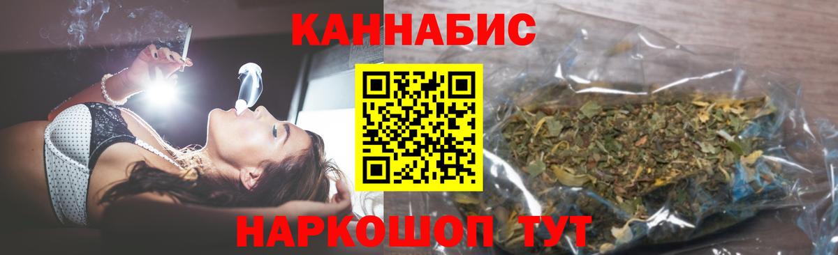 Туймазы  Каннабис сатива  Вход с VPN  Канабис THC 21% 